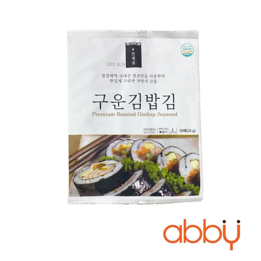 Nori sheets for rice rolls — Reference photo